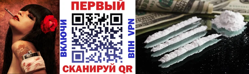 АМФЕТАМИН Premium  Купить  Шелехов 
