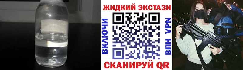 Бутират оксана  Купить закладки  Шелехов 