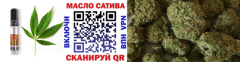 Купить закладки  Шелехов  Canna-Cookies марихуана 