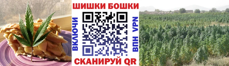 Canna-Cookies конопля Шелехов