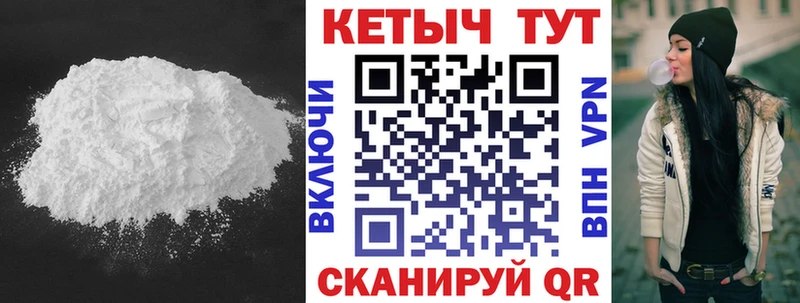 Купить закладки  Шелехов  Кетамин ketamine 