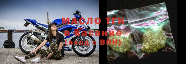 spice Горнозаводск