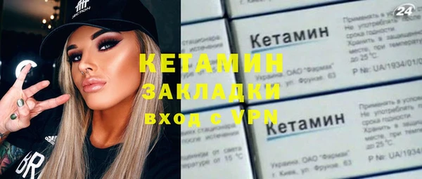 герыч Горно-Алтайск