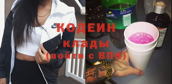 spice Горнозаводск
