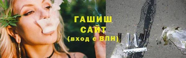 spice Горнозаводск