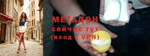 spice Горнозаводск