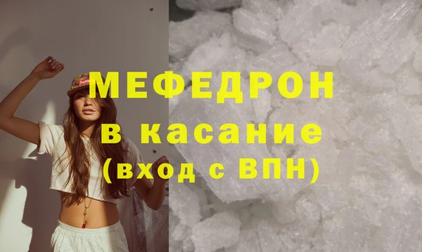 герыч Горно-Алтайск