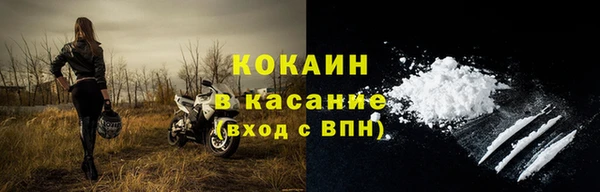 герыч Горно-Алтайск