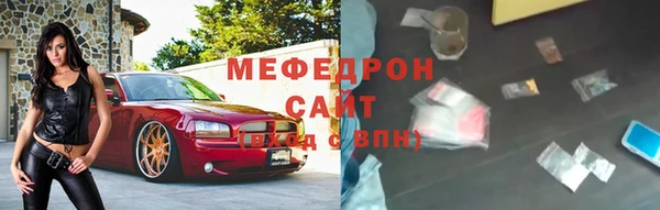 герыч Горно-Алтайск