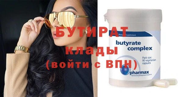 spice Горнозаводск