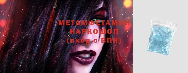 герыч Горно-Алтайск
