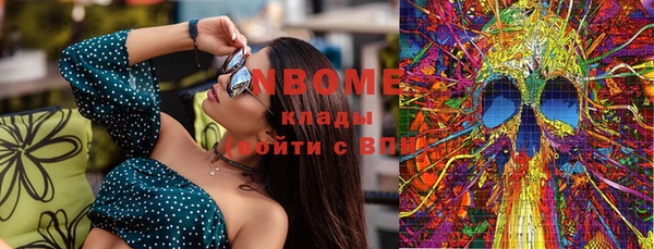 spice Горнозаводск