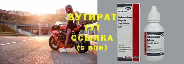 spice Горнозаводск