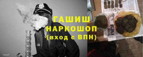 spice Горнозаводск