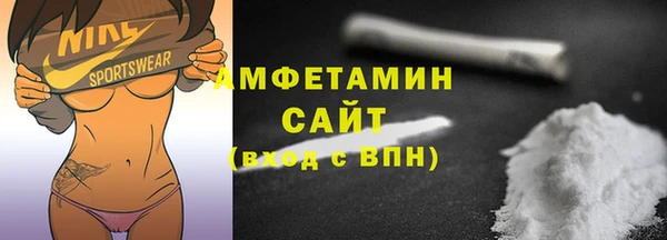 герыч Горно-Алтайск