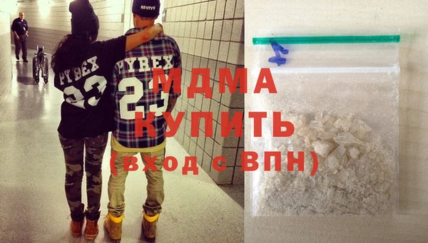 герыч Горно-Алтайск