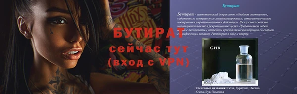 spice Горнозаводск