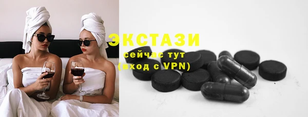 spice Горнозаводск