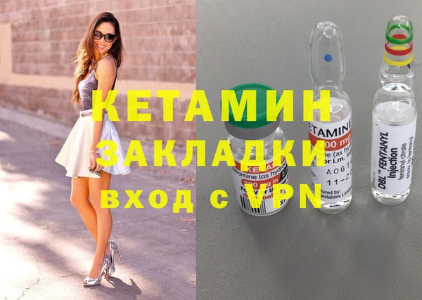 spice Горнозаводск