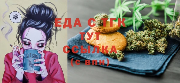герыч Горно-Алтайск