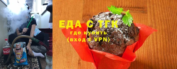 герыч Горно-Алтайск
