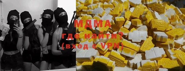 apvp Горняк