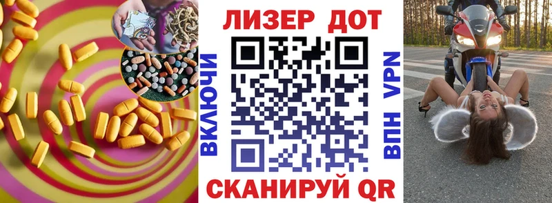Купить  Шелехов  LSD-25 экстази ecstasy 