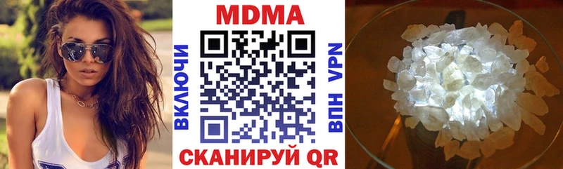 Купить где  Шелехов  МДМА VHQ 