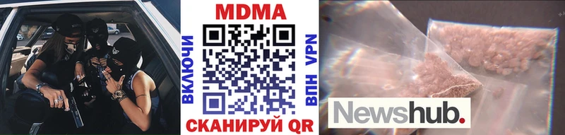 MDMA Molly Шелехов