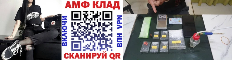 МЕТАМФЕТАМИН мет  Купить  Шелехов 