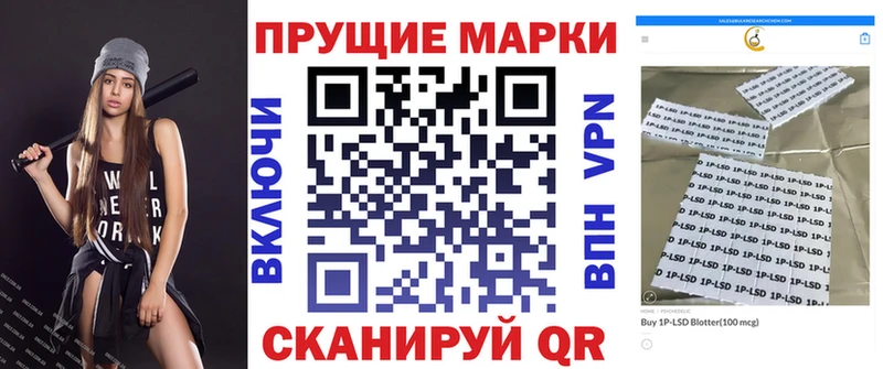 Купить  Шелехов  Марки N-bome 1,5мг 