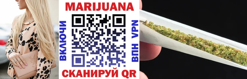 Купить где  Шелехов  Канабис план 