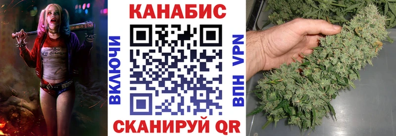 Шишки марихуана White Widow Шелехов